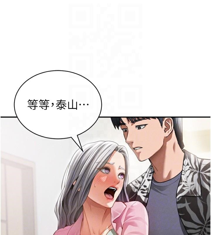 [韩国漫画] 私密视角 剧情,熟女人妻#[156P]-105