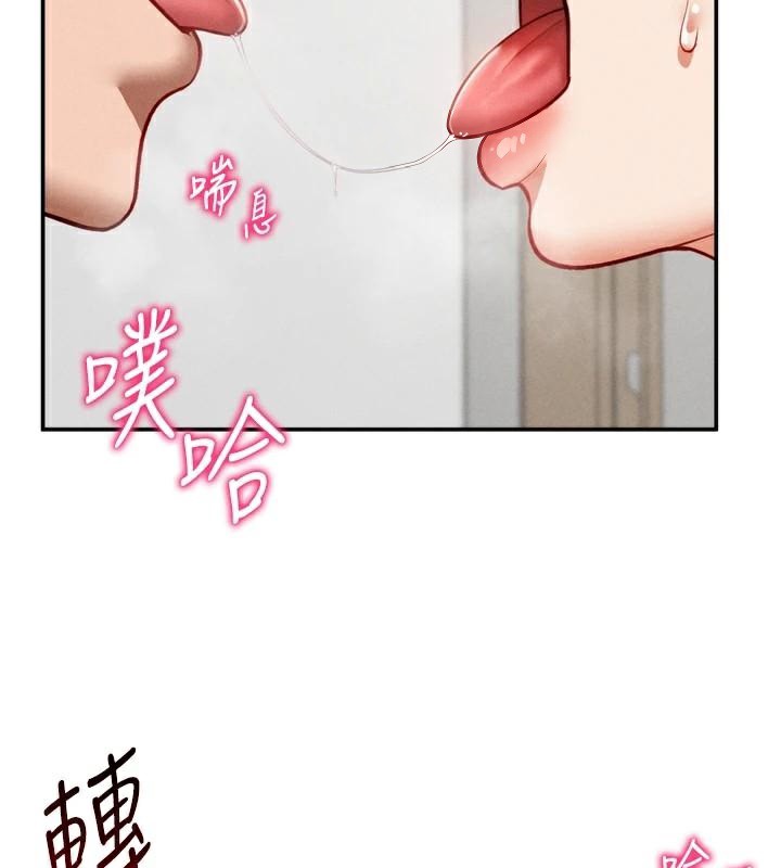 [韩国漫画] 私密视角 剧情,熟女人妻#[156P]-132