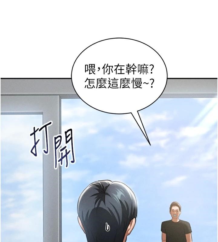 [韩国漫画] 私密视角 剧情,熟女人妻#[156P]-135