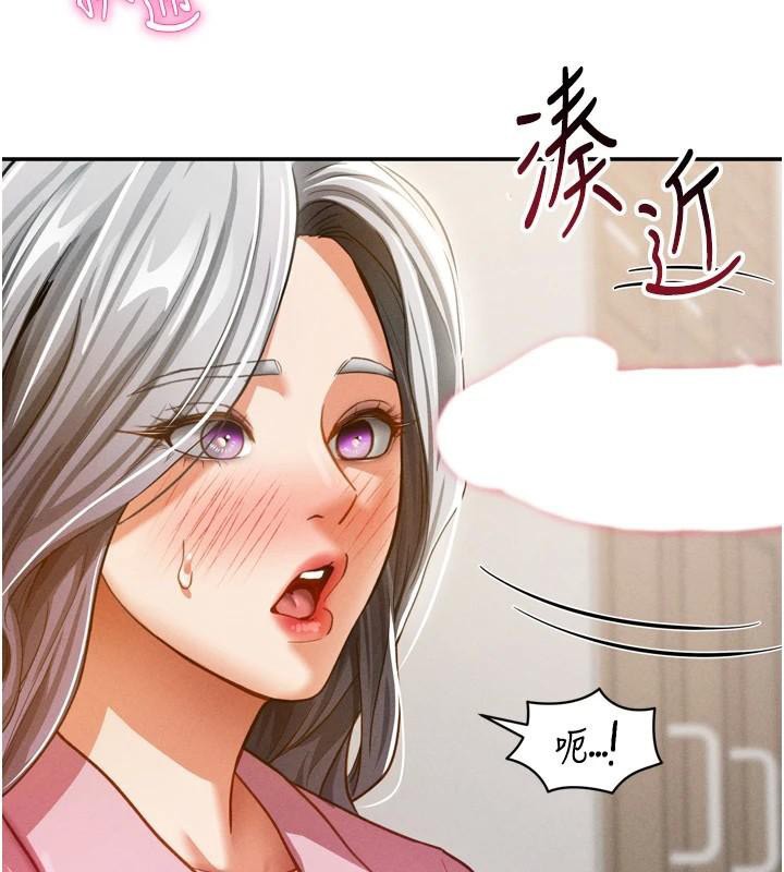 [韩国漫画] 私密视角 剧情,熟女人妻#[156P]-151