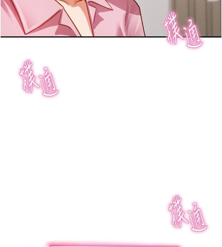 [韩国漫画] 私密视角 剧情,熟女人妻#[156P]-152