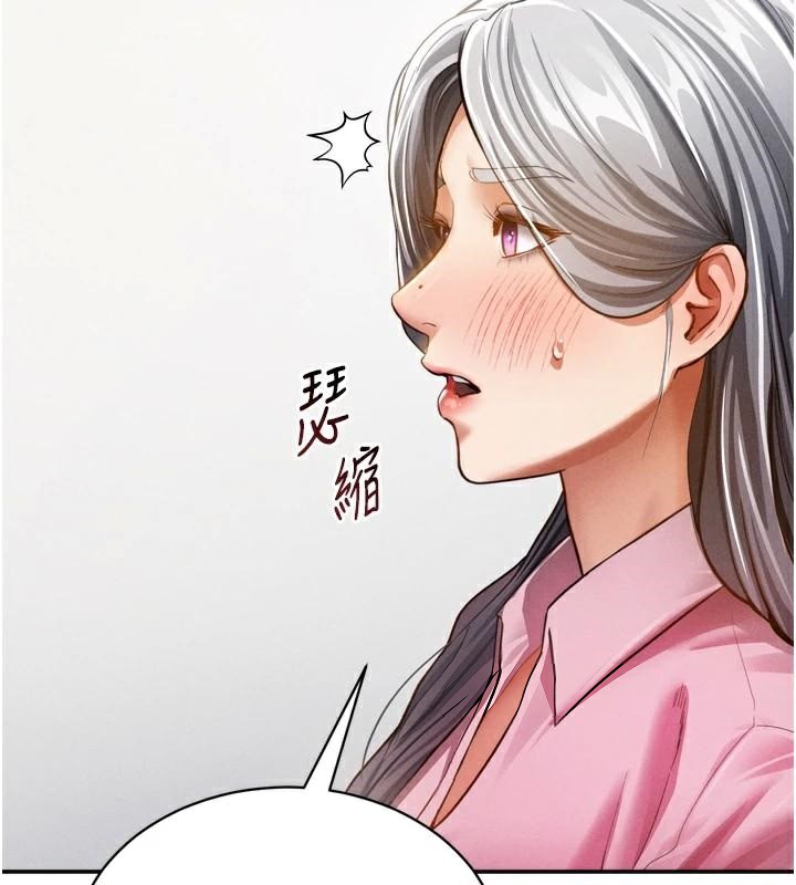 [韩国漫画] 私密视角 剧情,熟女人妻#[156P]-32