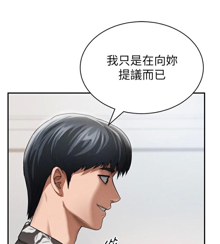 [韩国漫画] 私密视角 剧情,熟女人妻#[156P]-40