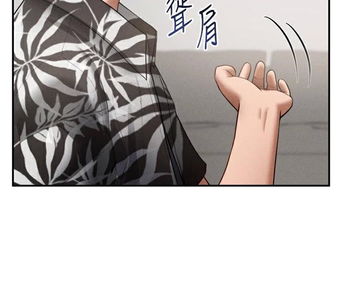 [韩国漫画] 私密视角 剧情,熟女人妻#[156P]-41