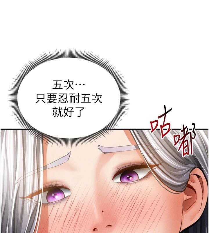 [韩国漫画] 私密视角 剧情,熟女人妻#[156P]-45