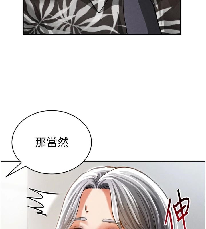 [韩国漫画] 私密视角 剧情,熟女人妻#[156P]-53