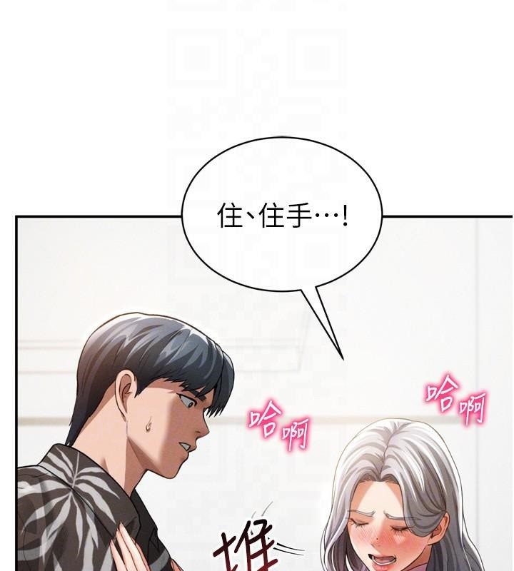 [韩国漫画] 私密视角 剧情,熟女人妻#[156P]-64