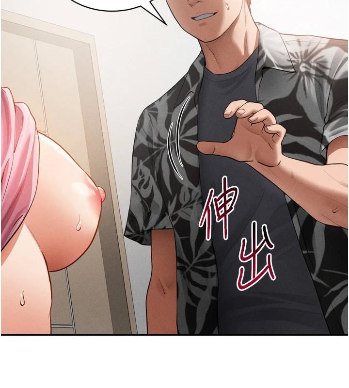 [韩国漫画] 私密视角 剧情,熟女人妻#[156P]-76