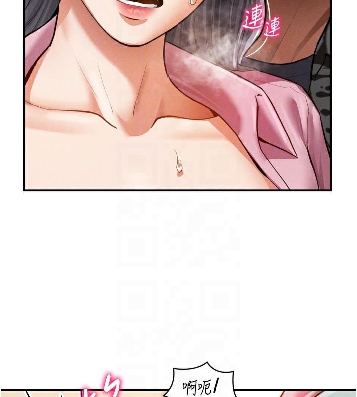 [韩国漫画] 私密视角 剧情,熟女人妻#[156P]-85