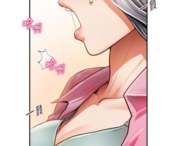 [韩国漫画] 私密视角 剧情,熟女人妻#[156P]-88