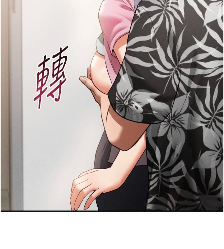 [韩国漫画] 私密视角 剧情,熟女人妻#[156P]-97