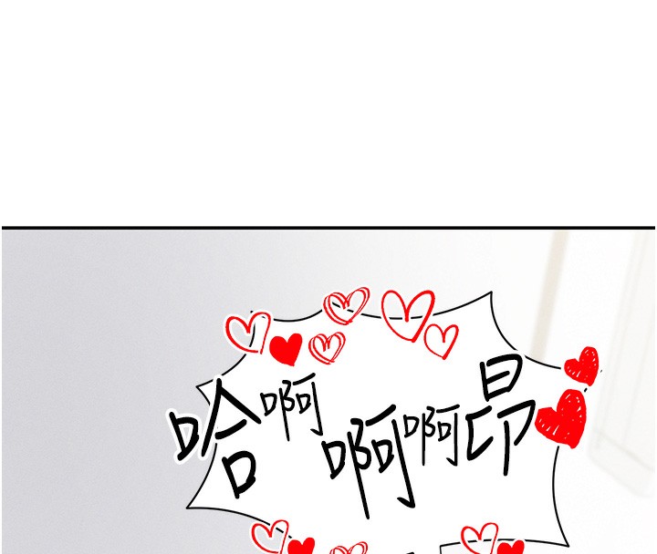 [韩国漫画] 私密视角 剧情,熟女人妻#[162P]-111