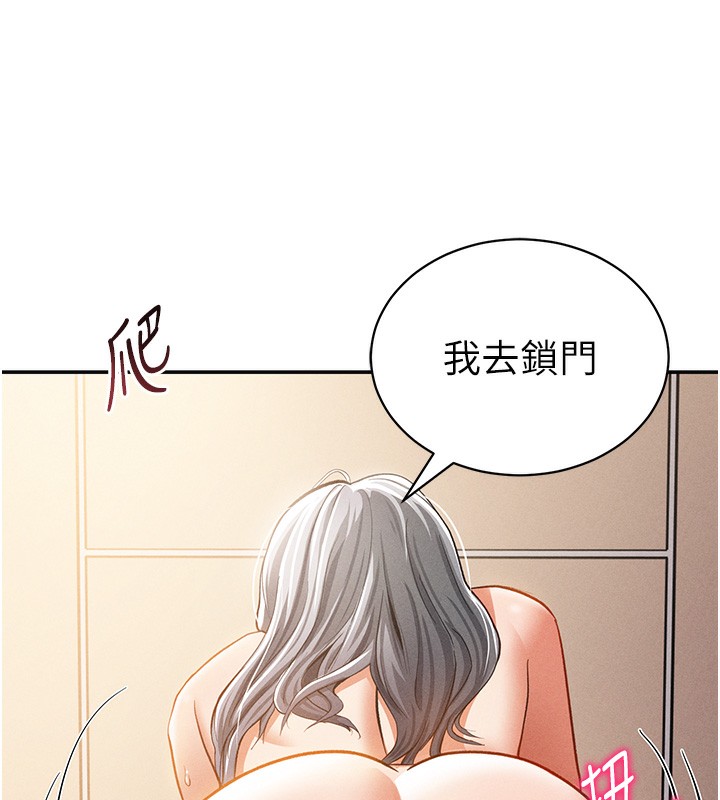 [韩国漫画] 私密视角 剧情,熟女人妻#[162P]-136