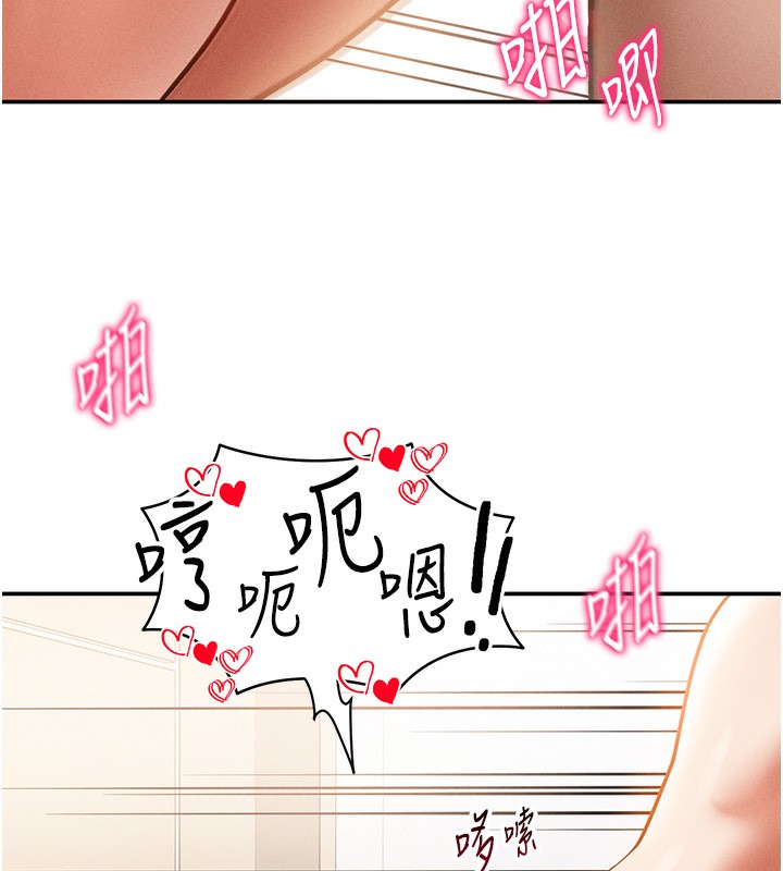 [韩国漫画] 私密视角 剧情,熟女人妻#[162P]-144