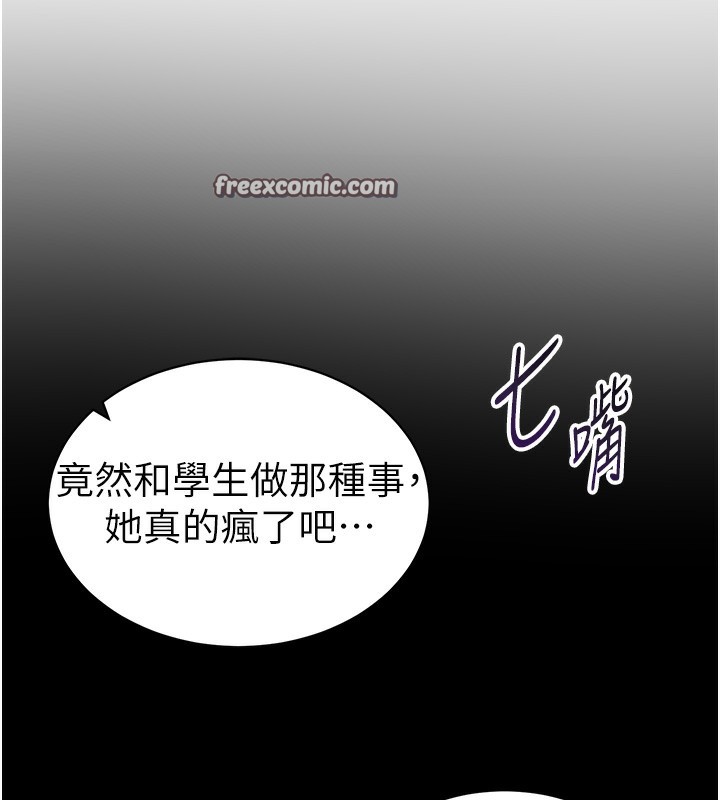 [韩国漫画] 私密视角 剧情,熟女人妻#[162P]-149