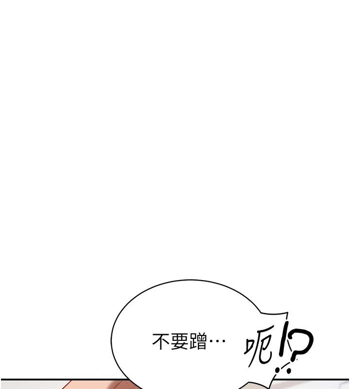 [韩国漫画] 私密视角 剧情,熟女人妻#[162P]-25