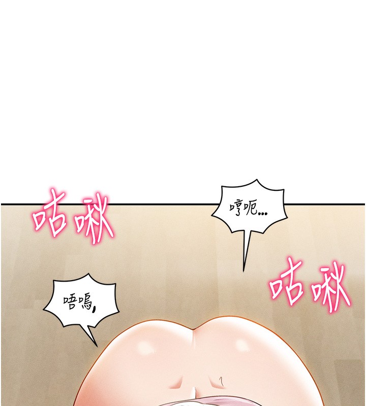 [韩国漫画] 私密视角 剧情,熟女人妻#[162P]-30