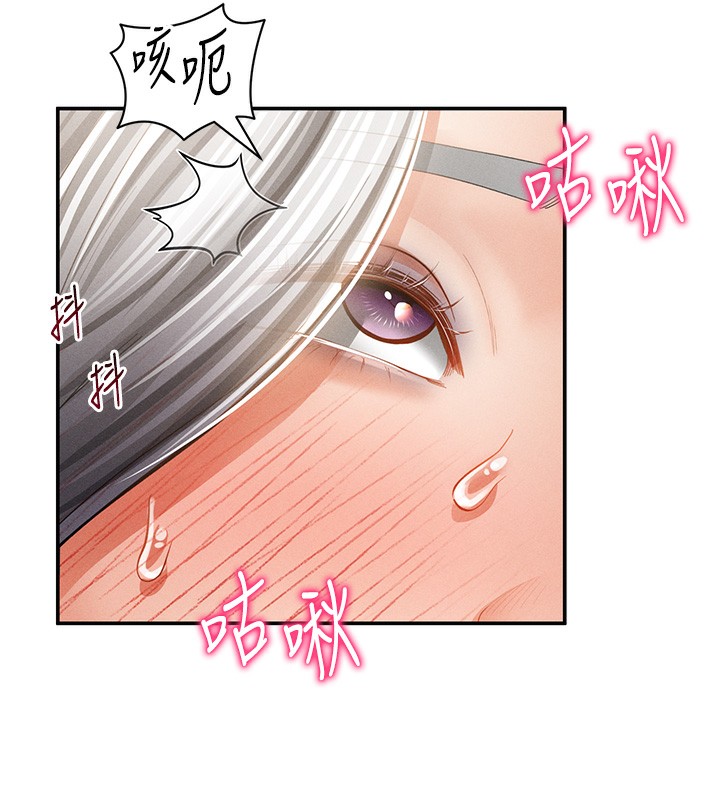 [韩国漫画] 私密视角 剧情,熟女人妻#[162P]-32