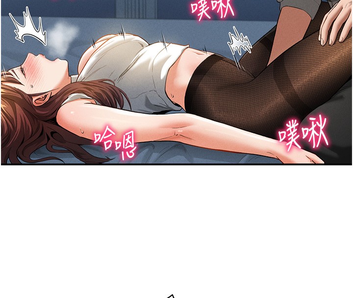 [韩国漫画] 私密视角 剧情,熟女人妻#[166P]-113