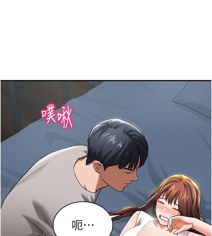 [韩国漫画] 私密视角 剧情,熟女人妻#[166P]-120