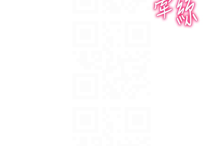 [韩国漫画] 私密视角 剧情,熟女人妻#[166P]-124