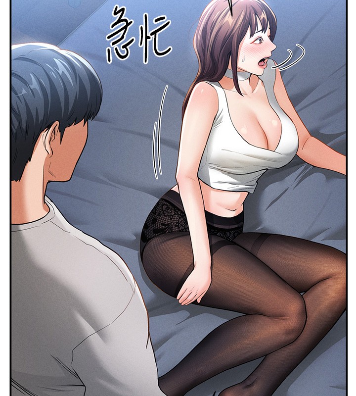 [韩国漫画] 私密视角 剧情,熟女人妻#[166P]-138