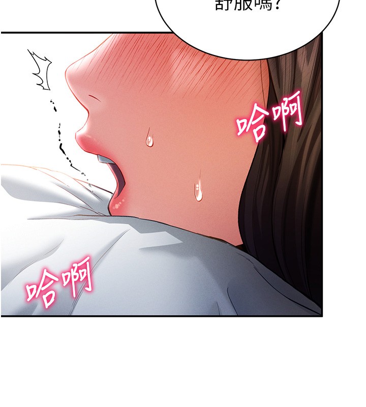 [韩国漫画] 私密视角 剧情,熟女人妻#[166P]-17