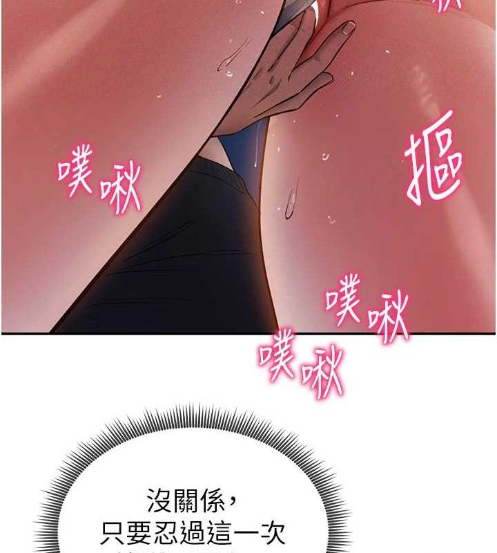 [韩国漫画] 私密视角 剧情,熟女人妻#[149P]-10