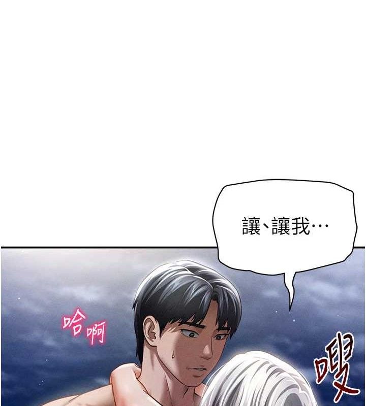 [韩国漫画] 私密视角 剧情,熟女人妻#[149P]-100