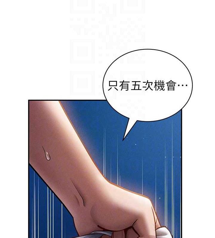 [韩国漫画] 私密视角 剧情,熟女人妻#[149P]-109
