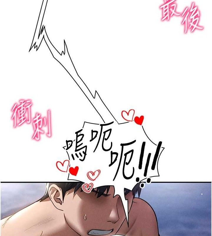 [韩国漫画] 私密视角 剧情,熟女人妻#[149P]-141