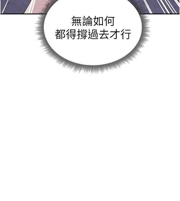 [韩国漫画] 私密视角 剧情,熟女人妻#[149P]-15