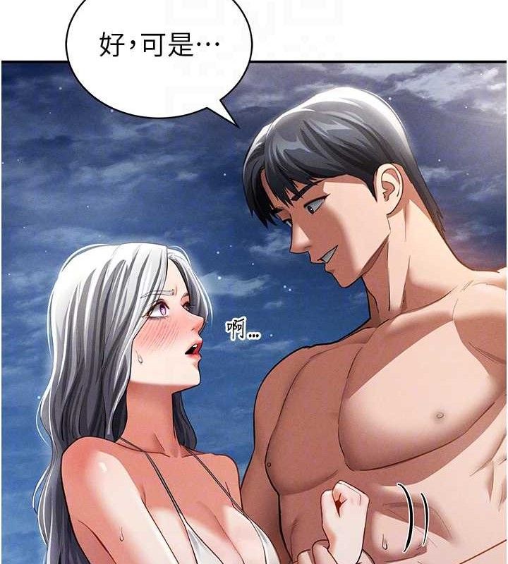 [韩国漫画] 私密视角 剧情,熟女人妻#[149P]-30