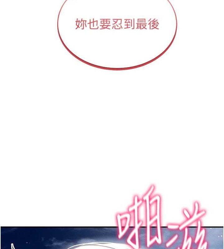 [韩国漫画] 私密视角 剧情,熟女人妻#[149P]-36