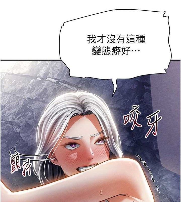 [韩国漫画] 私密视角 剧情,熟女人妻#[149P]-50