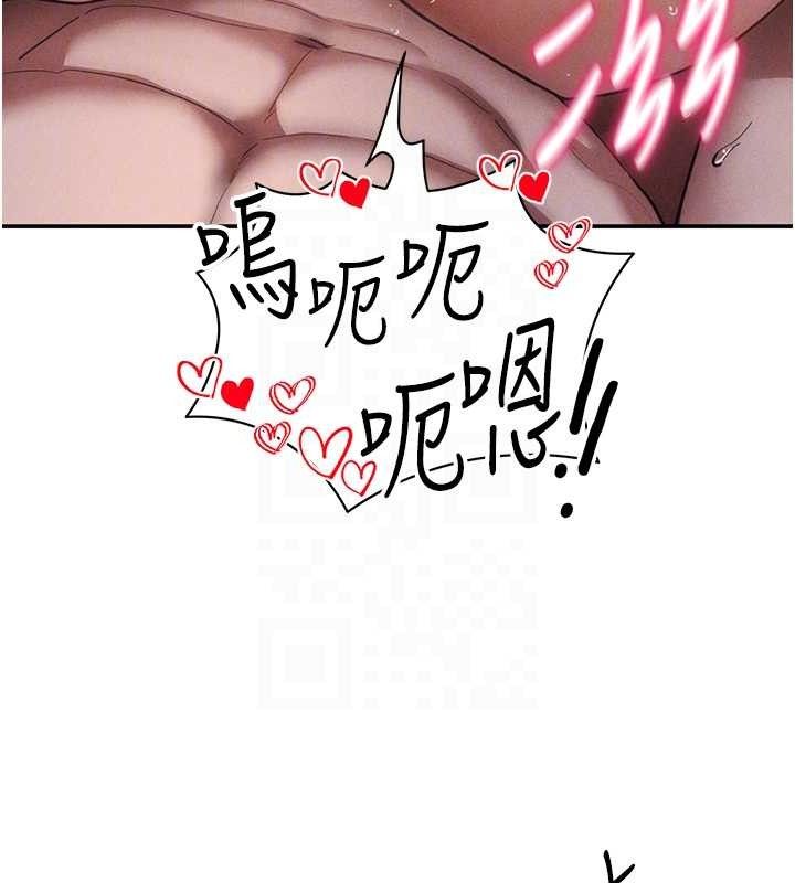 [韩国漫画] 私密视角 剧情,熟女人妻#[149P]-72