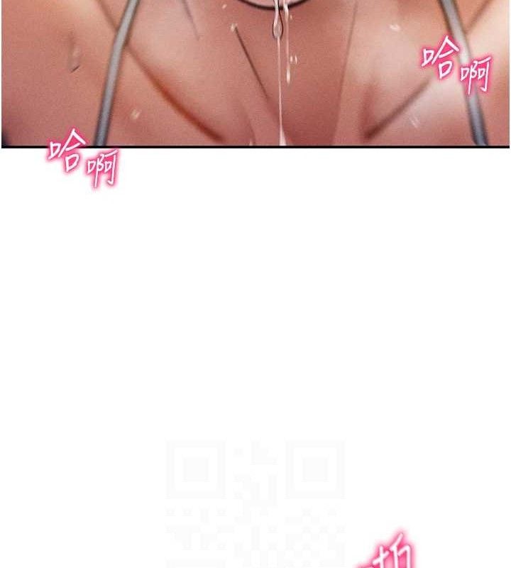 [韩国漫画] 私密视角 剧情,熟女人妻#[149P]-82