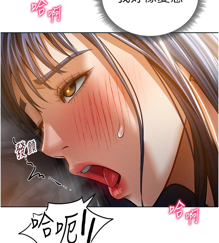 [韩国漫画] 私密视角 剧情,熟女人妻#[156P]-104