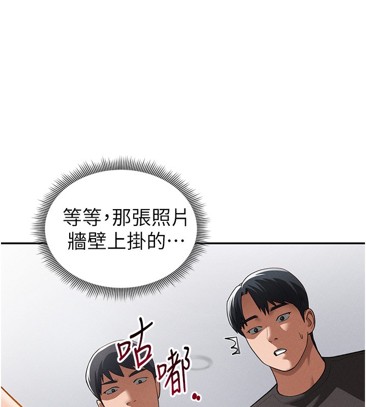 [韩国漫画] 私密视角 剧情,熟女人妻#[156P]-11