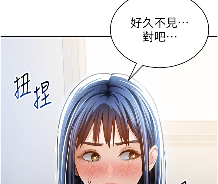 [韩国漫画] 私密视角 剧情,熟女人妻#[156P]-116