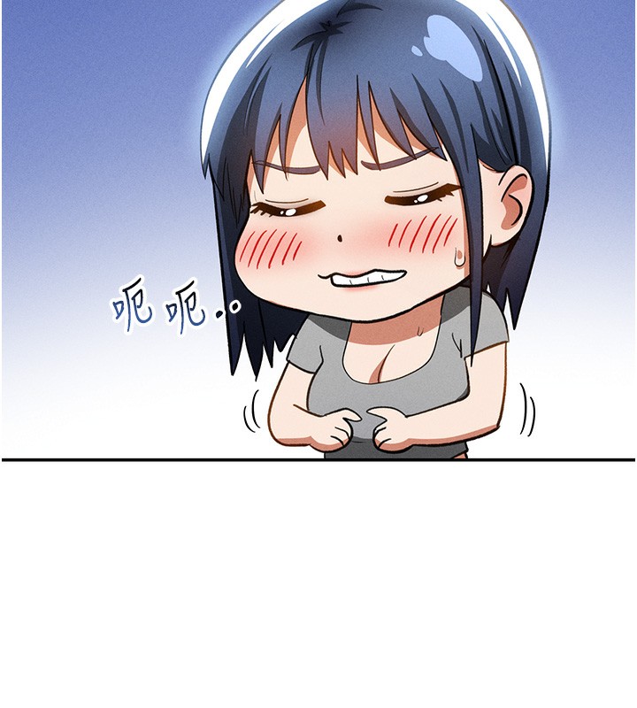 [韩国漫画] 私密视角 剧情,熟女人妻#[156P]-119