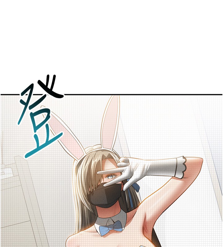 [韩国漫画] 私密视角 剧情,熟女人妻#[156P]-131