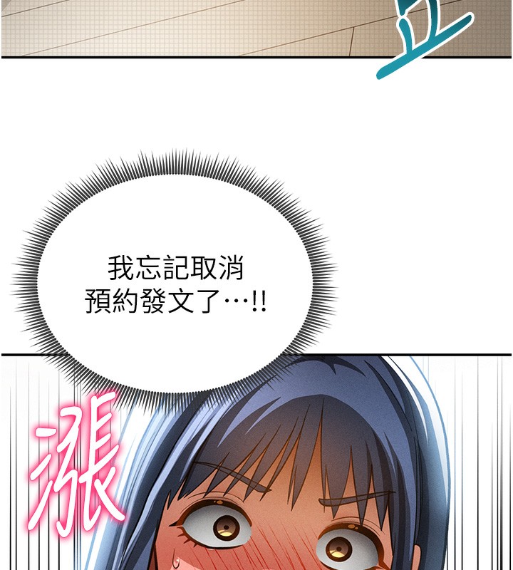 [韩国漫画] 私密视角 剧情,熟女人妻#[156P]-133