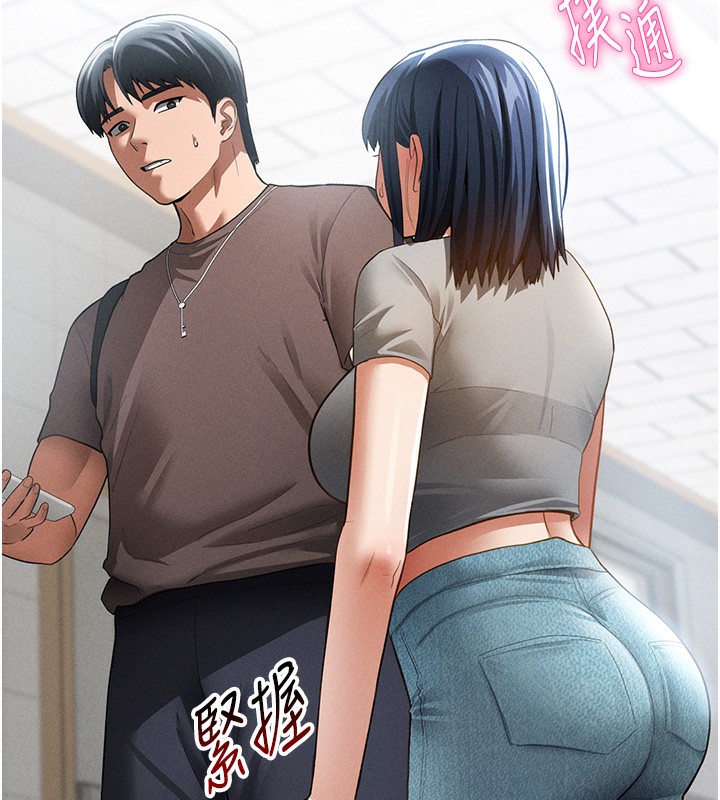 [韩国漫画] 私密视角 剧情,熟女人妻#[156P]-136