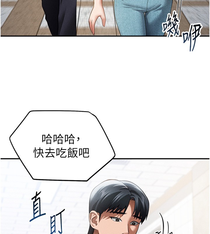 [韩国漫画] 私密视角 剧情,熟女人妻#[156P]-139