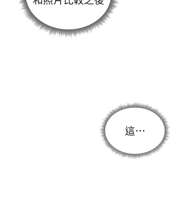 [韩国漫画] 私密视角 剧情,熟女人妻#[156P]-143