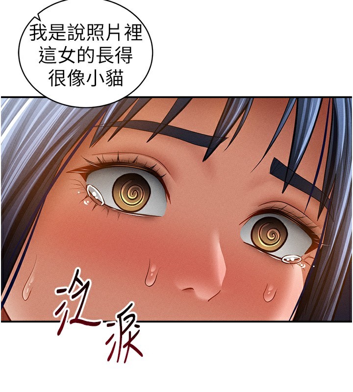[韩国漫画] 私密视角 剧情,熟女人妻#[156P]-151