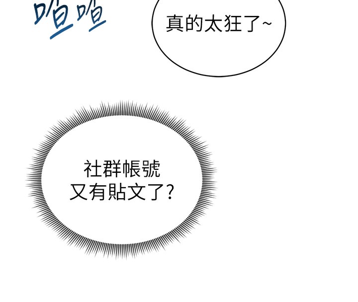 [韩国漫画] 私密视角 剧情,熟女人妻#[156P]-26