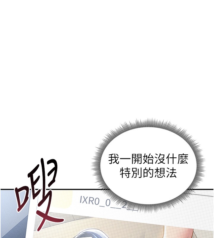 [韩国漫画] 私密视角 剧情,熟女人妻#[156P]-27