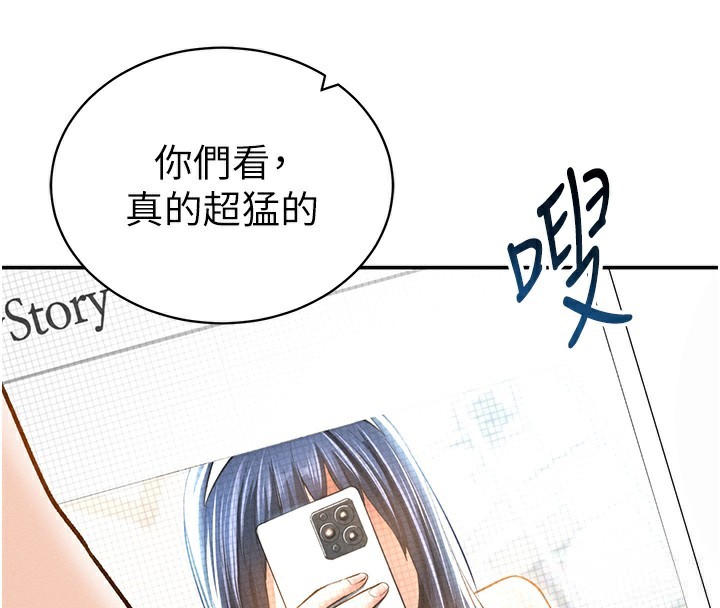 [韩国漫画] 私密视角 剧情,熟女人妻#[156P]-4